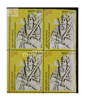 India 2009 Baburao Puleshwar Shedmake Mnh Block Of 4 Stamp