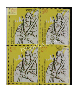 India 2009 Baburao Puleshwar Shedmake Mnh Block Of 4 Stamp
