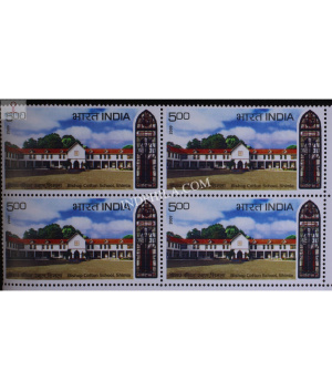 India 2009 Bishop Cotton School Shimla Mnh Block Of 4 Stamp