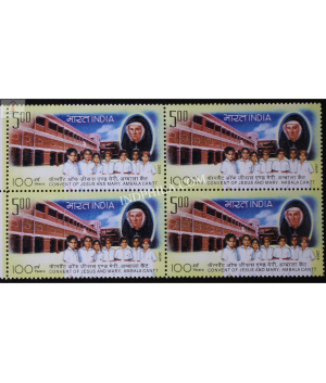India 2009 Convent Of Jesus And Mary Ambala Cantt 100 Years Mnh Block Of 4 Stamp