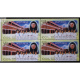 India 2009 Convent Of Jesus And Mary Ambala Cantt 100 Years Mnh Block Of 4 Stamp