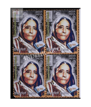 India 2009 Dineshnandini Dalmia Mnh Block Of 4 Stamp