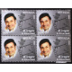 India 2009 Dr Rajkumar Mnh Block Of 4 Stamp