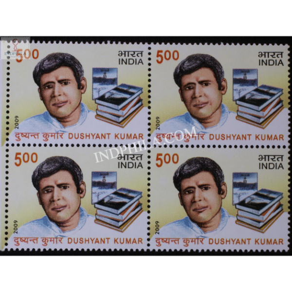 India 2009 Dushyant Kumar Mnh Block Of 4 Stamp