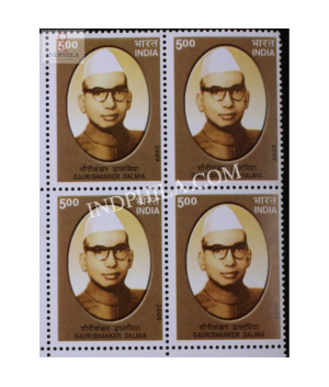 India 2009 Gaurishanker Dalmia Mnh Block Of 4 Stamp