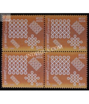 India 2009 Greetings S2 Mnh Block Of 4 Stamp