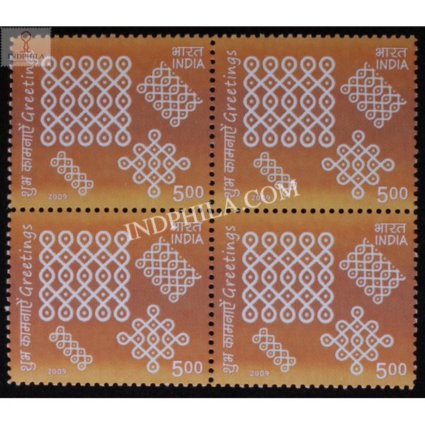 India 2009 Greetings S2 Mnh Block Of 4 Stamp