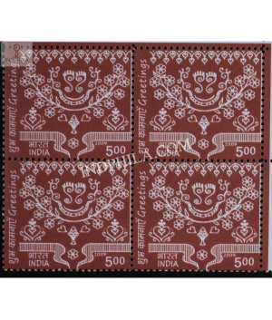 India 2009 Greetings S3 Mnh Block Of 4 Stamp