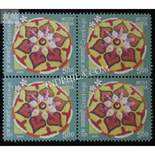 India 2009 Greetings S4 Mnh Block Of 4 Stamp