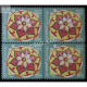 India 2009 Greetings S4 Mnh Block Of 4 Stamp