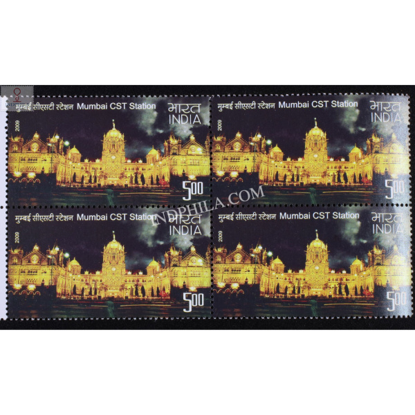 India 2009 Indian Railway Stations Mumbai Cst Station Mnh Block Of 4 Stamp