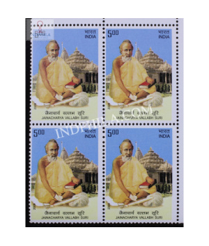 India 2009 Jainacharya Vallabh Suri Mnh Block Of 4 Stamp