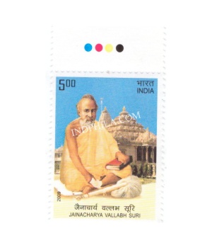 India 2009 Jainacharya Vallabh Suri Mnh Single Traffic Light Stamp