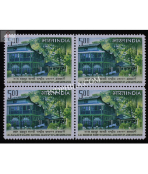 India 2009 Lal Bahadur Shastri National Academy Of Administration Mnh Block Of 4 Stamp