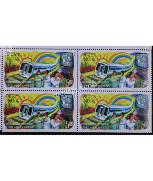 India 2009 Life Line Express Mnh Block Of 4 Stamp