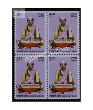 India 2009 Maha Kavi Magh Mnh Block Of 4 Stamp