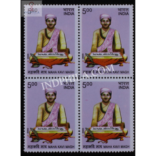 India 2009 Maha Kavi Magh Mnh Block Of 4 Stamp