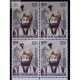 India 2009 Maharaja Gulab Singh Mnh Block Of 4 Stamp