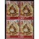India 2009 Maharaja Surajmal Mnh Block Of 4 Stamp