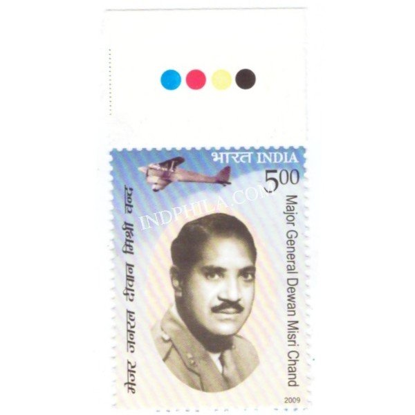 India 2009 Major General Dewan Misri Chand Mnh Single Traffic Light Stamp