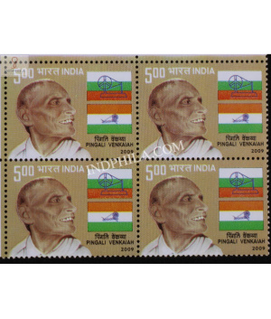 India 2009 Pingali Venkaiah Mnh Block Of 4 Stamp