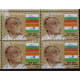 India 2009 Pingali Venkaiah Mnh Block Of 4 Stamp