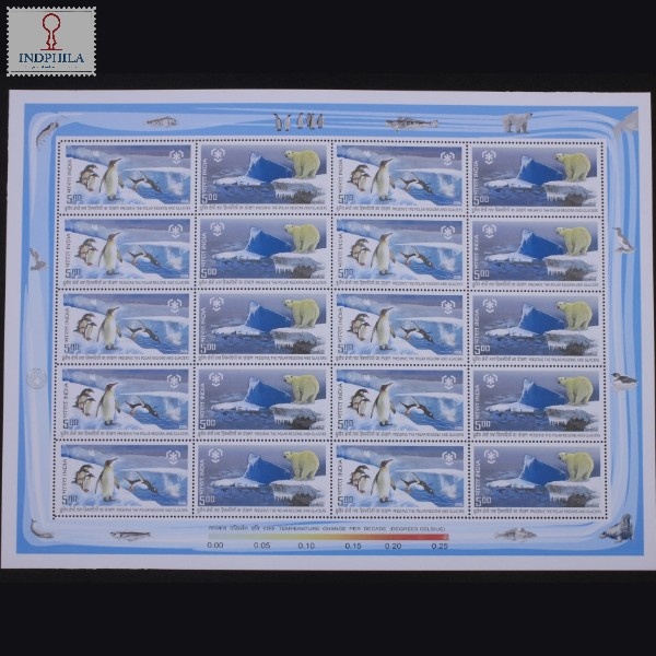 India 2009 Preserve The Polar Regions And Glaciers Mnh Sheetlet