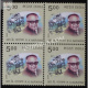 India 2009 R K Narayan Mnh Block Of 4 Stamp