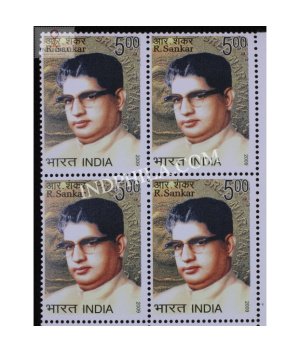 India 2009 R Sankar Mnh Block Of 4 Stamp