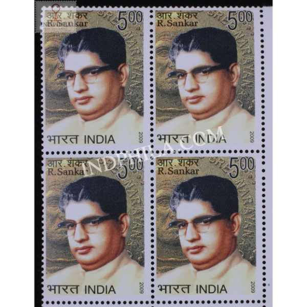 India 2009 R Sankar Mnh Block Of 4 Stamp
