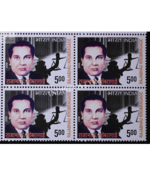 India 2009 Rajabhau Khobragade Mnh Block Of 4 Stamp
