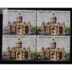 India 2009 Rampur Raza Library S1 Mnh Block Of 4 Stamp
