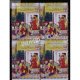 India 2009 Rampur Raza Library S2 Mnh Block Of 4 Stamp