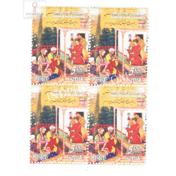India 2009 Rampur Raza Library S3 Mnh Block Of 4 Stamp