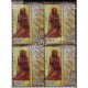India 2009 Rampur Raza Library S4 Mnh Block Of 4 Stamp