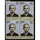 India 2009 Reverend James Joy Mohan Nicholsroy Mnh Block Of 4 Stamp