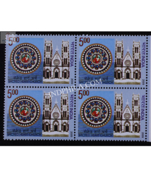 India 2009 Sacred Heart Church Mnh Block Of 4 Stamp