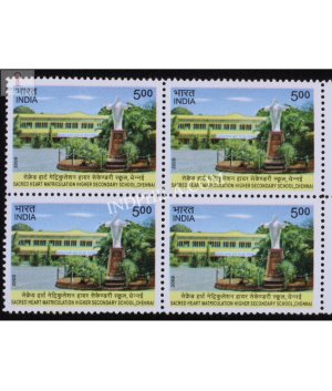 India 2009 Sacred Heart Matriculation Higher Secondary School Chennai Mnh Block Of 4 Stamp