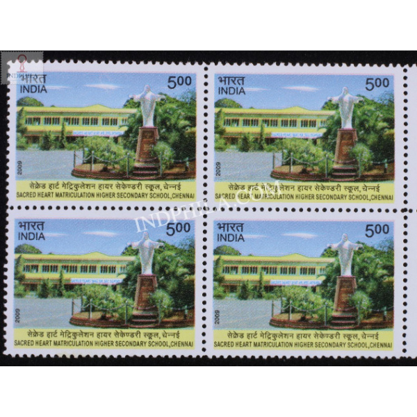 India 2009 Sacred Heart Matriculation Higher Secondary School Chennai Mnh Block Of 4 Stamp