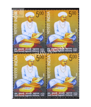 India 2009 Sant Santaji Jagnade Maharaj Mnh Block Of 4 Stamp