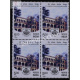 India 2009 St Josephs College Bangalore Mnh Block Of 4 Stamp