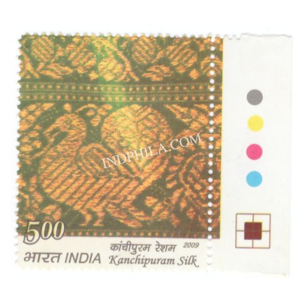 India 2009 Traditional Indian Textiles Kanchipuram Silk Mnh Single Traffic Light Stamp