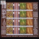 India 2009 Traditional Textile Mnh Sheetlet