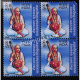 India 2009 Venkataramana Bhagavathar Mnh Block Of 4 Stamp
