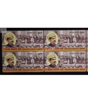 India 2009 Virchand Raghavji Gandhi Mnh Block Of 4 Stamp