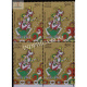 India 2010 Astrologicalsigns Capricon Mnh Block Of 4 Stamp