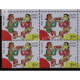 India 2010 Astrologicalsigns Gemini Mnh Block Of 4 Stamp