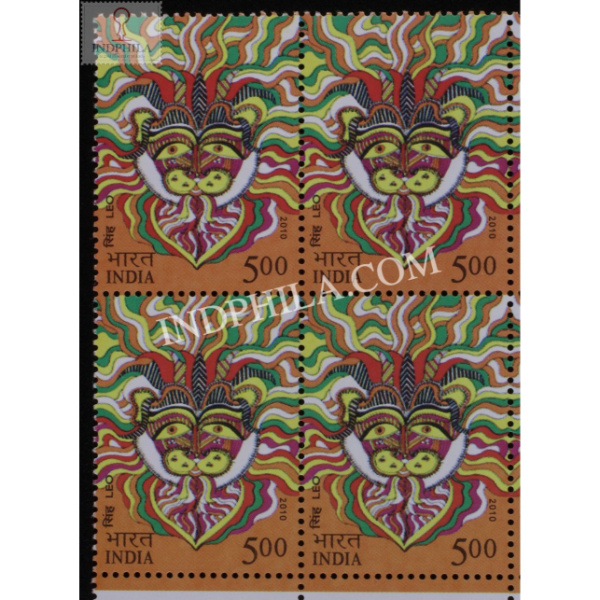 India 2010 Astrologicalsigns Leo Mnh Block Of 4 Stamp