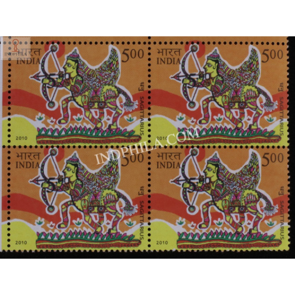 India 2010 Astrologicalsigns Sagittarius Mnh Block Of 4 Stamp