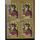 India 2010 Astrologicalsigns Virgo Mnh Block Of 4 Stamp